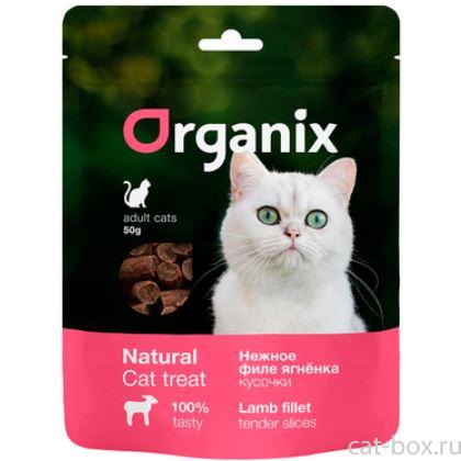 Лакомство для кошек "Нежные кусочки из филе ягненка" 100% мясо-0