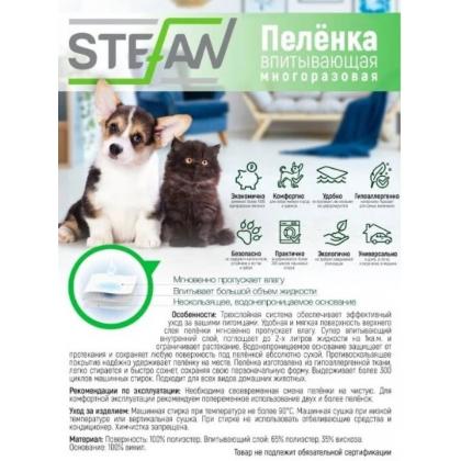 Пелёнка впитывающая многоразовая для животных, коричневая, 70х80см-1