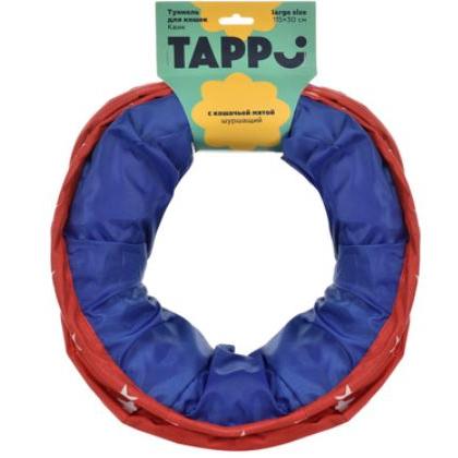 Туннель для кошек "Квик", 115*30см-1