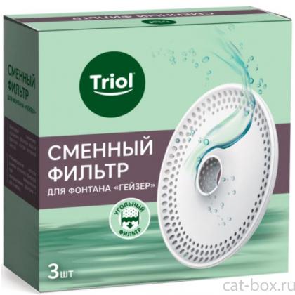 Сменный угольный фильтр для фонтана питьевого для животных "Гейзер", 3шт.-0