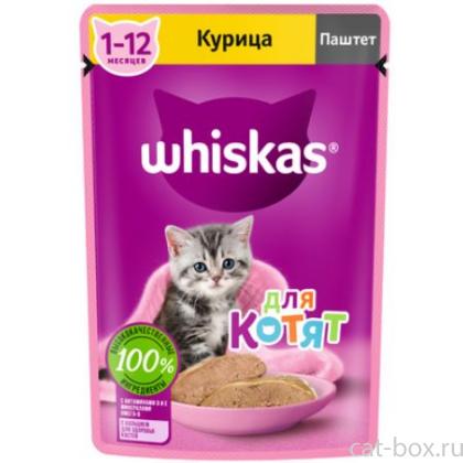 Влажный корм для котят от 1 до 12 месяцев, паштет с курицей-0