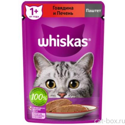 Влажный корм для кошек, паштет с говядиной и печенью-0