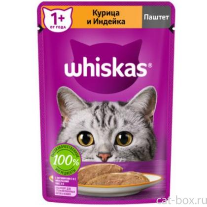 Влажный корм для кошек, паштет с курицей и индейкой-0