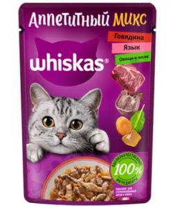 Влажный корм «Аппетитный микс» для кошек с говядиной, языком и овощами в желе