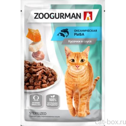 Паучи для взрослых кошек со вкусом океанической рыбы-0