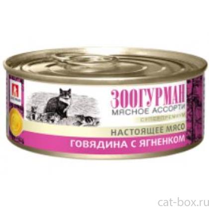 Консервы для кошек «Мясное ассорти», говядина с ягненком-0