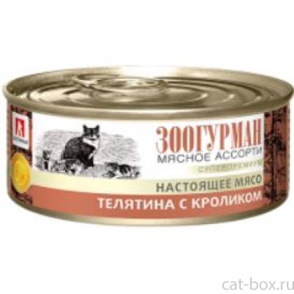 Консервы для кошек «Мясное ассорти», телятина с кроликом,-0