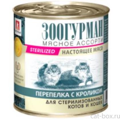 Консервы для стерилизованных котов и кошек «Мясное ассорти», перепелка с кроликом-0