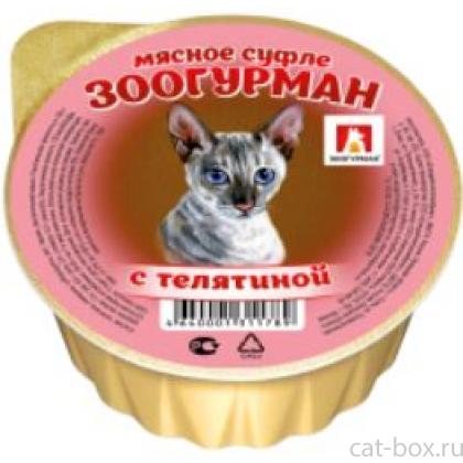 Консервы для кошек «Мясное суфле» с телятиной, ламистер-0