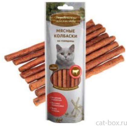 Мясные колбаски из Говядины Для Кошек (100% мясо)-0