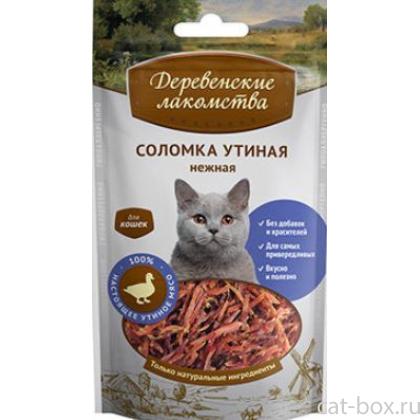 Утиная соломка нежная для Кошек (100% мясо)-0
