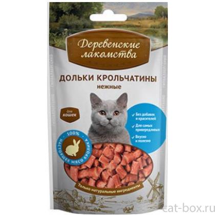 Дольки крольчатины нежные для Кошек (100% мясо)-0