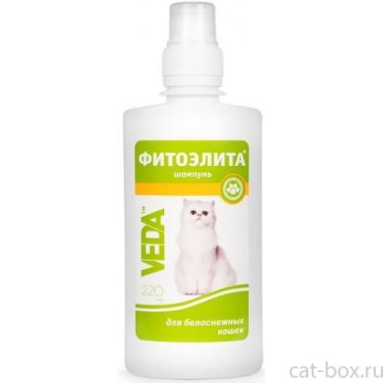 Шампунь для белоснежных кошек-0