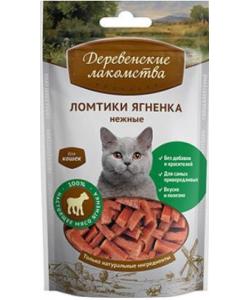 Ломтики ягненка нежные для Кошек (100% мясо)