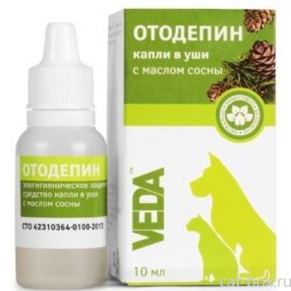 Отодепин Капли для чистки ушей-0