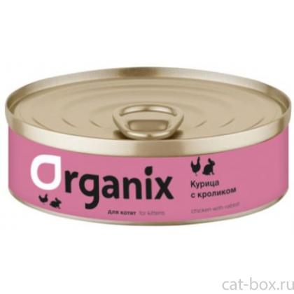 Консервы для котят Курочка с кроликом-0