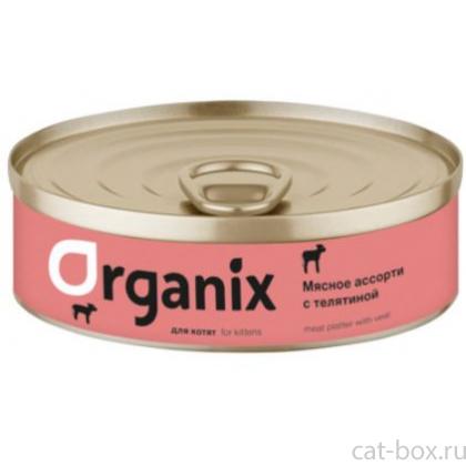 Консервы для котят Мясное ассорти с телятиной-0