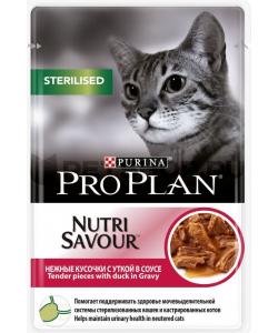 Кусочки в соусе  для кастрированных кошек с уткой  (Sterilised) 