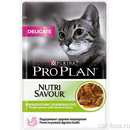 Кусочки в соусе для взрослых кошек с чувствительным пищеварением с ягненком (Delicate) -0