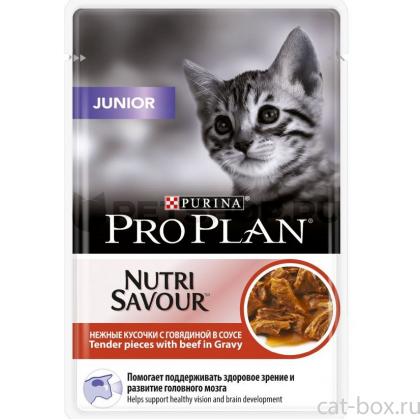 Кусочки в соусе для котят с говядиной (Junior)-0
