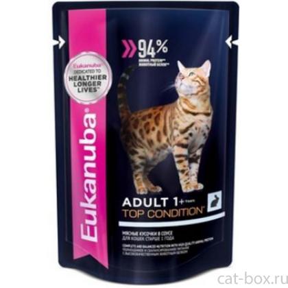 Паучи для кошек с кроликом в соусе-0