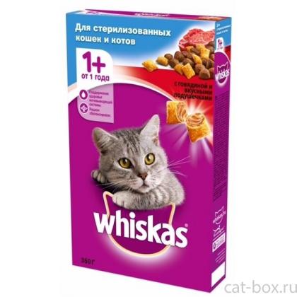 Сухой корм для кастрированных кошек с говядиной, профилактика МКБ-0