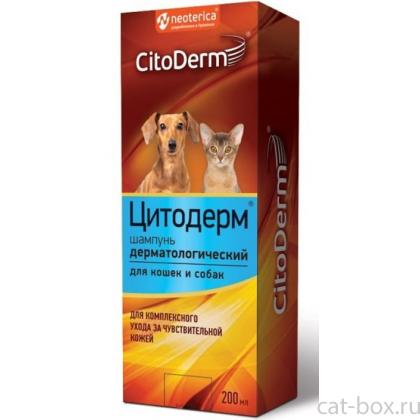 Цитодерм Шампунь дерматологический для кошек и собак-0
