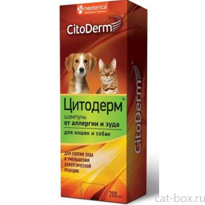 Цитодерм Шампунь от аллергии и зуда для кошек и собак-0