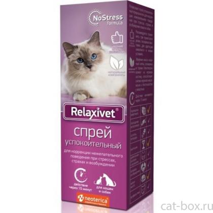 Relaxivet Спрей успокоительный для кошек и собак, 50мл-0