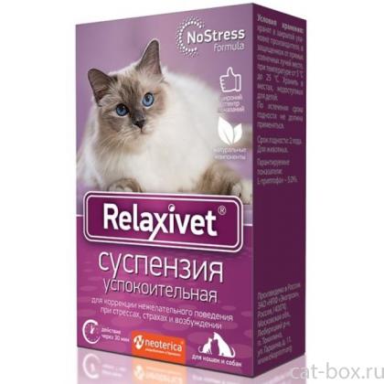 Relaxivet Суспензия успокоительная для кошек и собак, 50мл-0