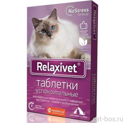 Relaxivet Таблетки успокоительные для кошек и собак, 10 таб -0