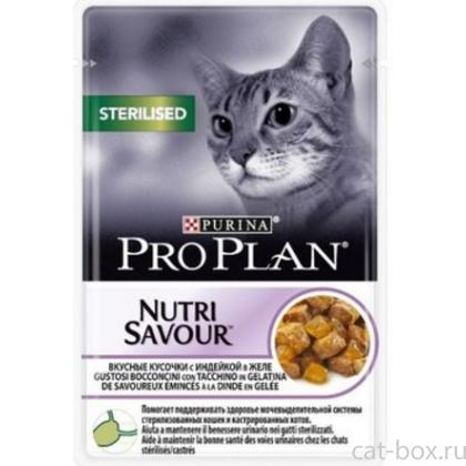 Кусочки в желе для  кастрированных кошек с индейкой (Sterilised) -0