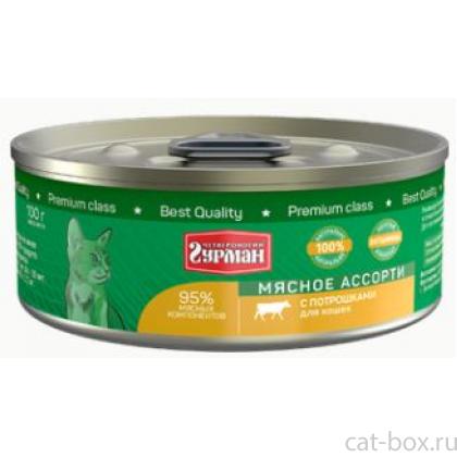 Консервы для кошек "Мясное ассорти" с потрошками-0