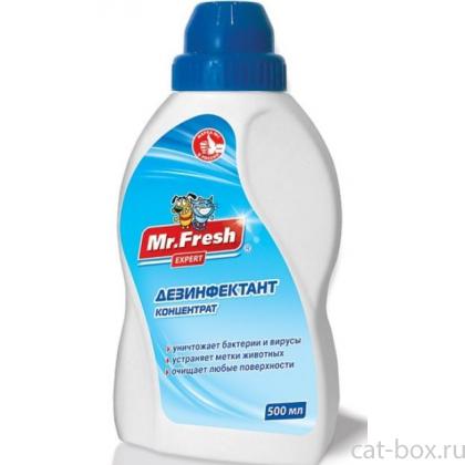 Средство для уборки помещений, дезинфектант, концентрат-0