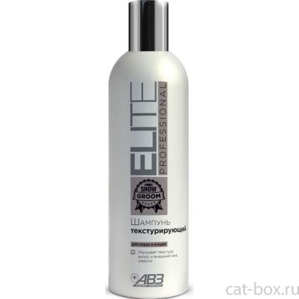 Шампунь Elite Professional текстурирующий для собак и кошек-0