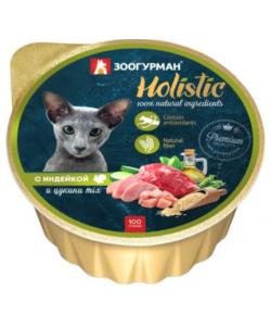 Консервы для кошек "Holistic" с индейкой и цукини MIX
