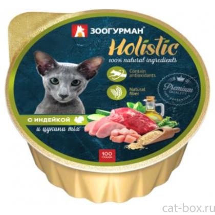 Консервы для кошек "Holistic" с индейкой и цукини MIX-0