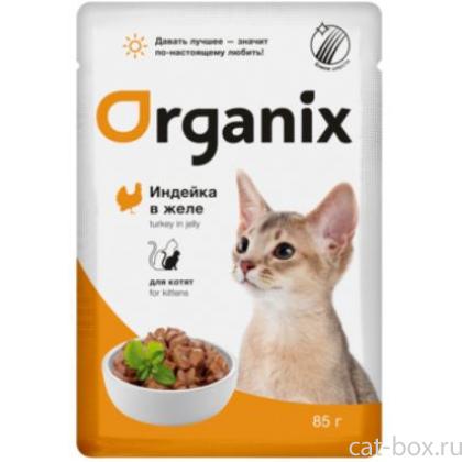 Паучи для котят индейка в желе-0