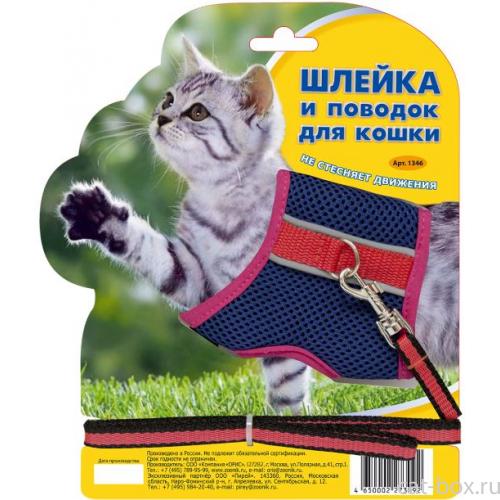 Купить шлейка из сетки с поводом для кошек Зооник