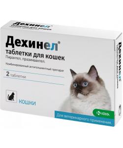 Дехинел Кэт антигельминтик для кошек, 2 таблетки