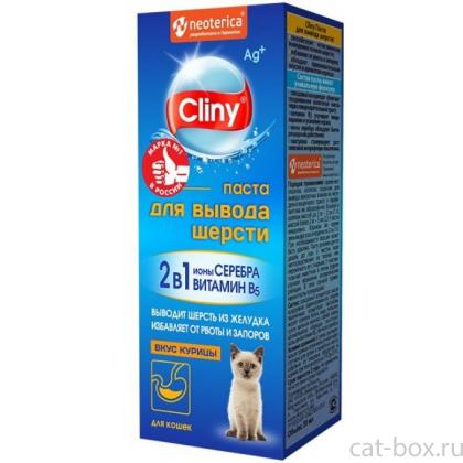 Паста для вывода шерсти со вкусом курицы-0