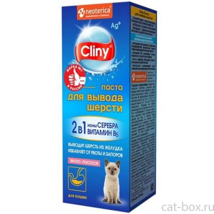 Паста для вывода шерсти со вкусом лосося-0