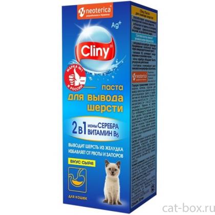 Паста для вывода шерсти со вкусом сыра-0