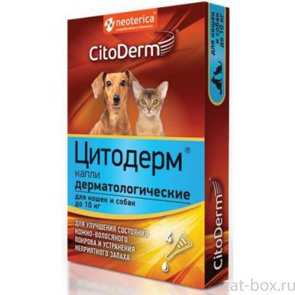 Цитодерм дерматологические капли для кошек и собак до 10 кг-0