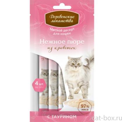 Нежное пюре для кошек из креветок 4шт.*10г-0