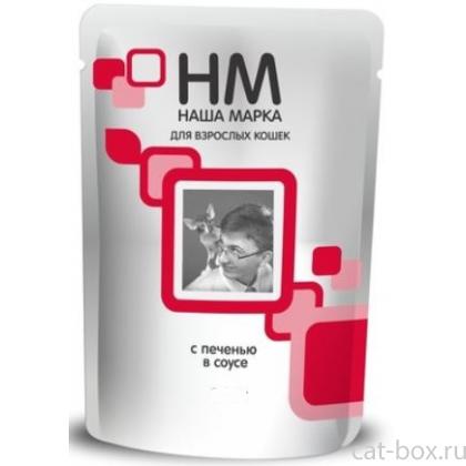 Паучи для кошек с печенью в соусе-0