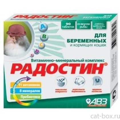 Радостин добавка витаминно-минеральная для беременных и кормящих кошек, 90 таб.-0