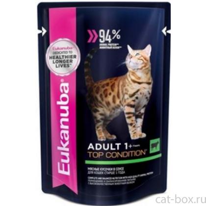 Паучи для кошек с говядиной в соусе-0