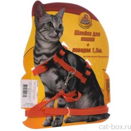 Шлейка с поводком 1,5м для кошек оранжевая-0