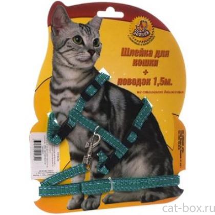 Шлейка с поводком 1,5м для кошек сине-зеленая-0